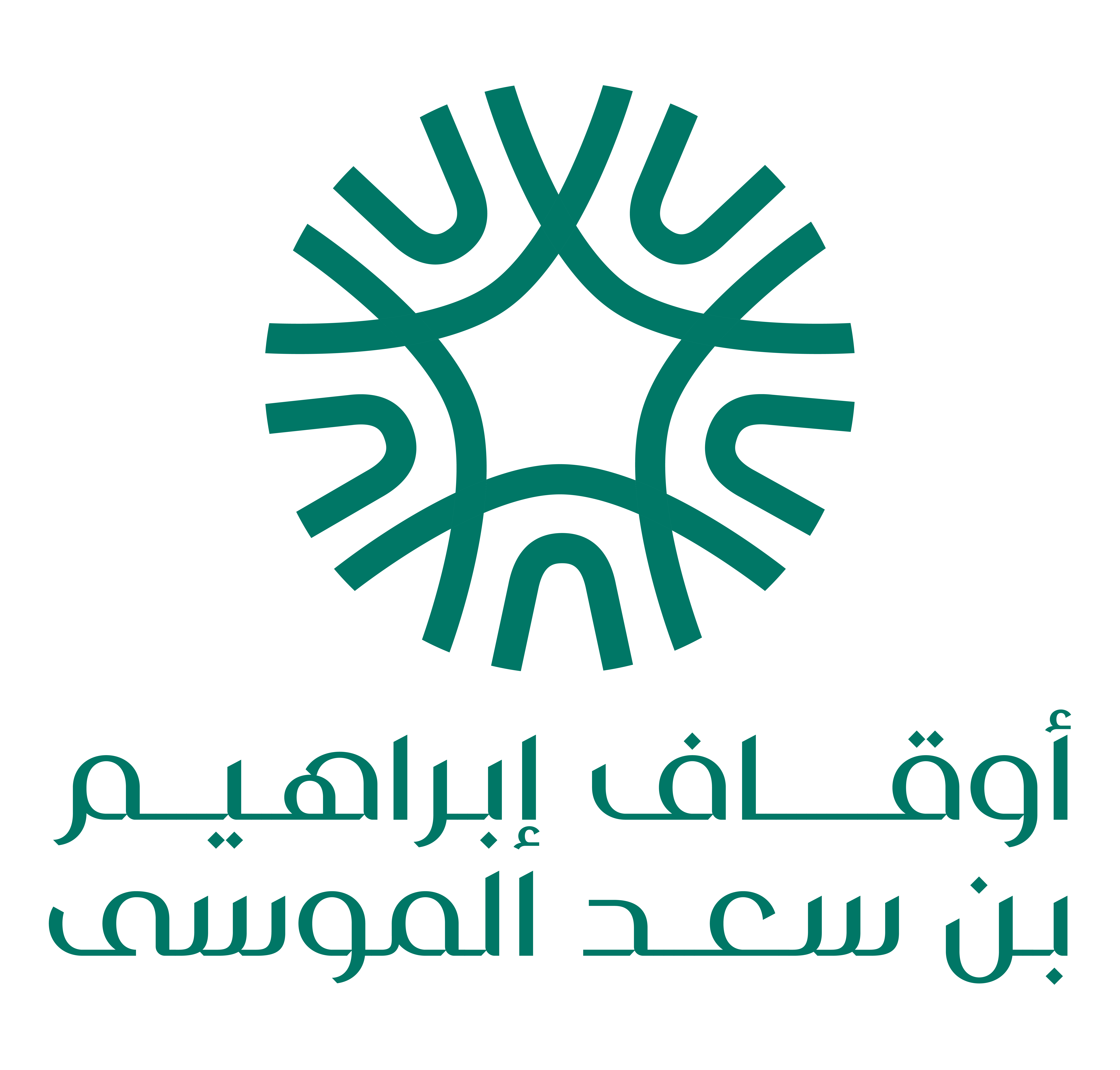 الموسى